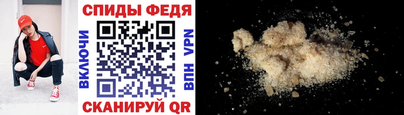 купить наркоту  Нововоронеж  Амфетамин 97% 