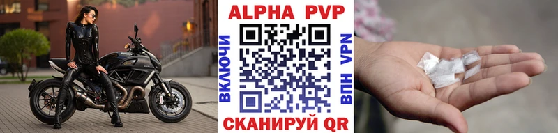 А ПВП СК  Нововоронеж 