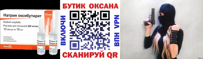 Бутират вода  Нововоронеж 
