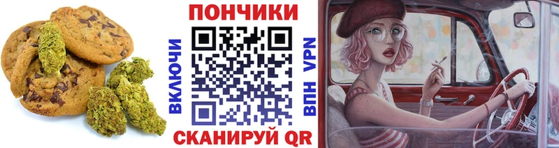 Canna-Cookies конопля  hydra ССЫЛКА  Нововоронеж 