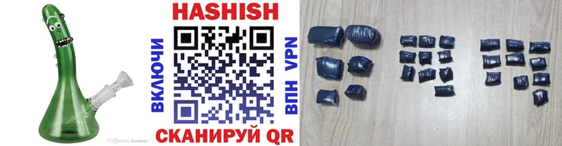 ГАШИШ hashish наркота Нововоронеж