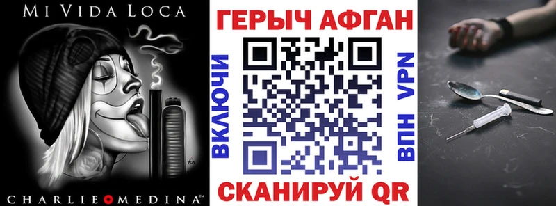 дарнет шоп  Нововоронеж  Героин гречка 