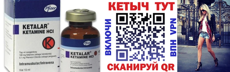 OMG ONION даркнет сайт Нововоронеж Кетамин VHQ