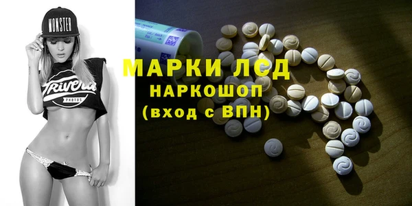 мескалин Аркадак