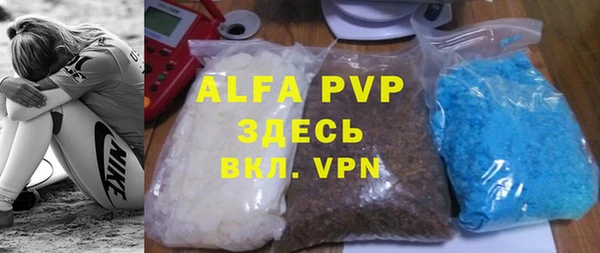 кокаин премиум Арсеньев