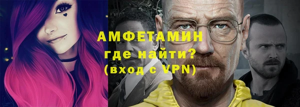 кокаин премиум Арсеньев