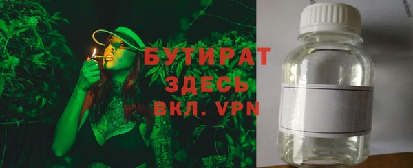 Альфа ПВП Армянск