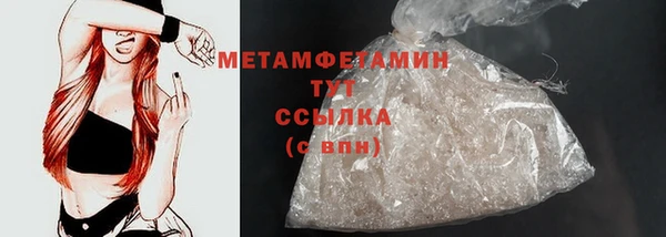альфа пвп Михайловка