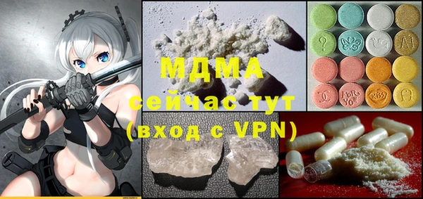 Альфа ПВП Армянск
