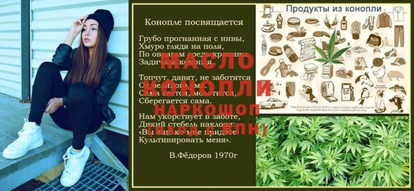 кокаин премиум Арсеньев