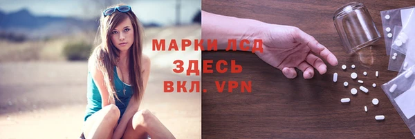 кокаин премиум Арсеньев