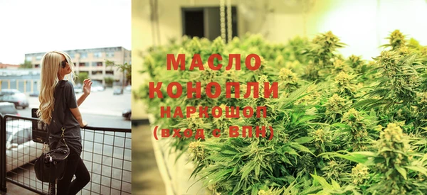 кокаин премиум Арсеньев