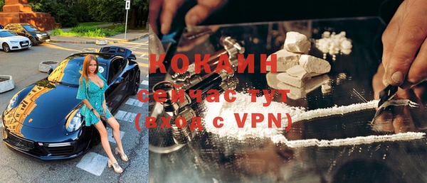кокаин премиум Арсеньев