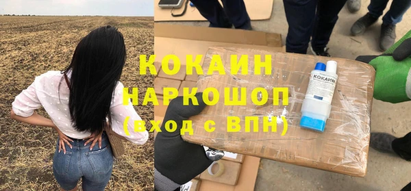 кокаин премиум Арсеньев