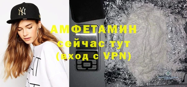 кокаин премиум Арсеньев