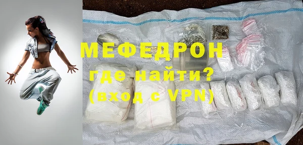мескалин Аркадак