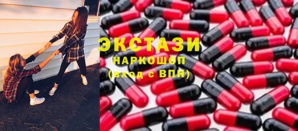 кокаин премиум Арсеньев