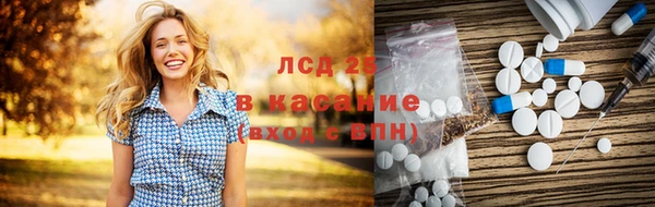 Альфа ПВП Армянск