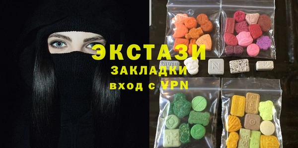 Альфа ПВП Армянск