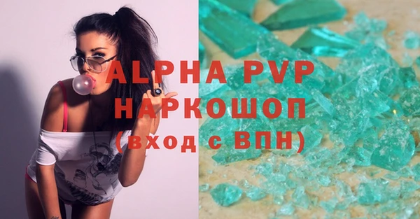 кокаин премиум Арсеньев