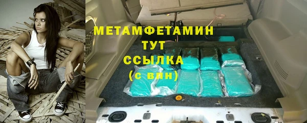Альфа ПВП Армянск