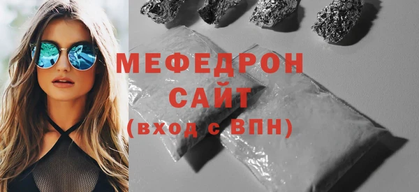 мескалин Аркадак