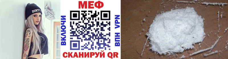 Мефедрон mephedrone hydra сайт Нововоронеж