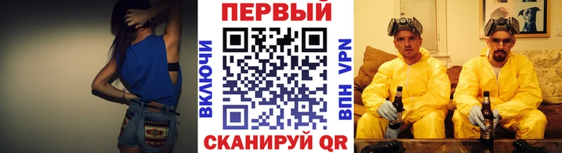 Метамфетамин витя  Нововоронеж 