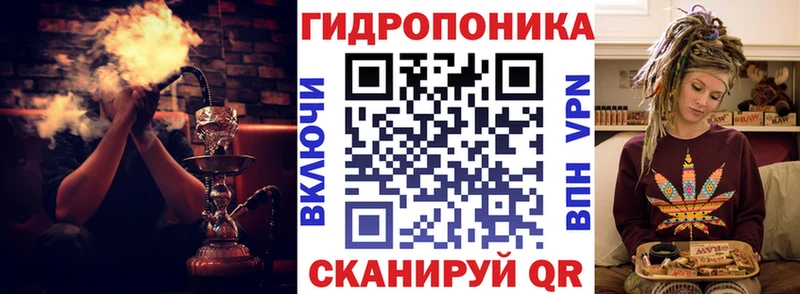 Каннабис планчик  кракен зеркало  Нововоронеж 